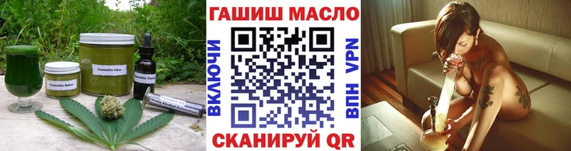 Еда ТГК марихуана  Купить закладки  Чегем 