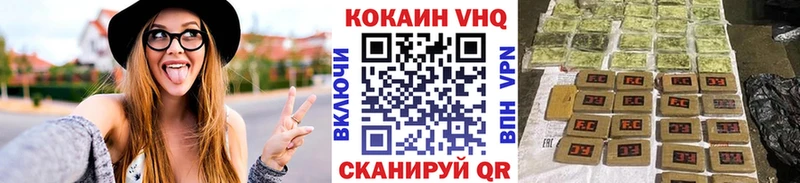 Купить Чегем Cocaine 98%