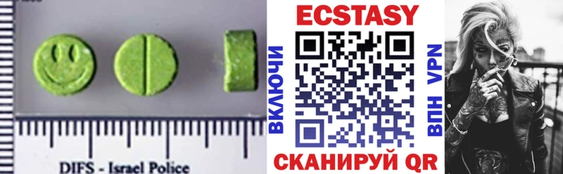 Купить где  Чегем  Ecstasy таблы 