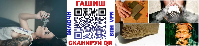 ГАШ Cannabis  Купить закладки  Чегем 