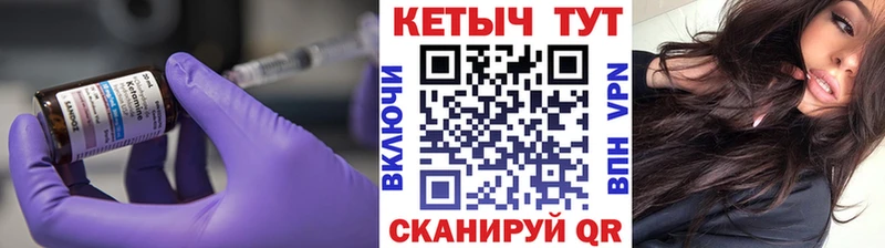 КЕТАМИН ketamine  Купить закладки  Чегем 