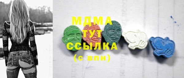 MDMA Гусев