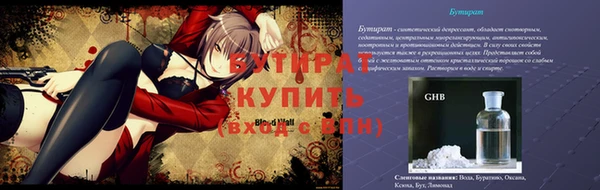 mdpv Горно-Алтайск
