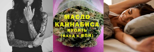 MDMA Гусев