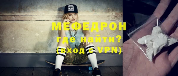 ALPHA-PVP Горняк