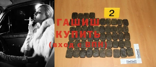 МДПВ Гусиноозёрск