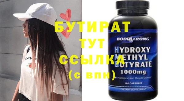 МДПВ Гусиноозёрск