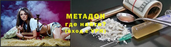 MDMA Гусев
