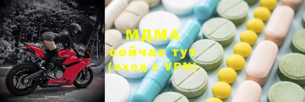 МДПВ Горнозаводск