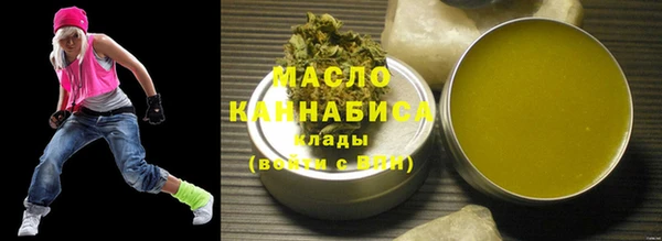 МДПВ Гусиноозёрск