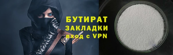 прущие грибы Гусь-Хрустальный