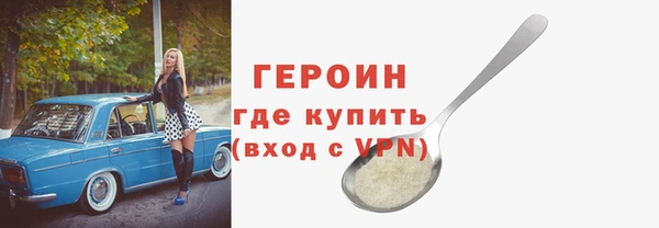MDMA Гусев