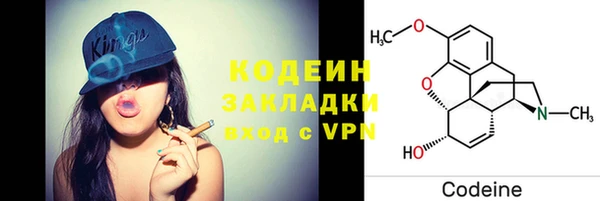ALPHA-PVP Горняк