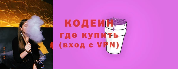 MDMA Гусев