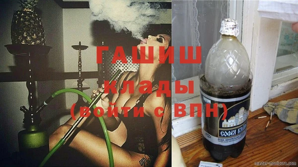 МДПВ Гусиноозёрск