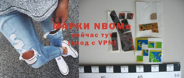 МДПВ Гусиноозёрск