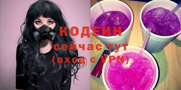 MDMA Гусев