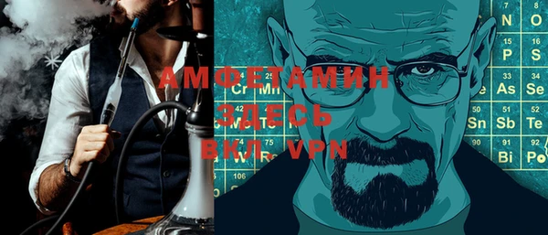 МДПВ Гусиноозёрск