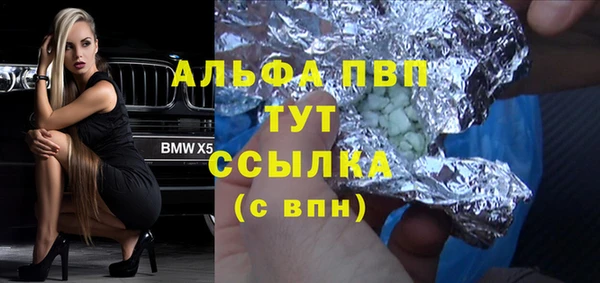 MDMA Гусев