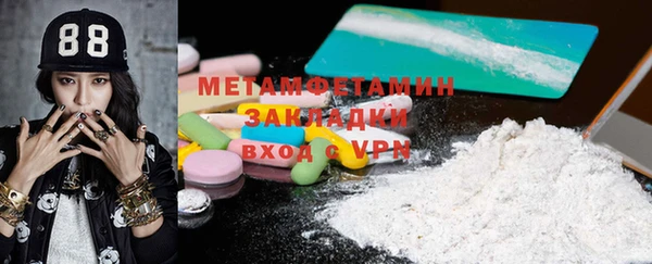 mdpv Горно-Алтайск
