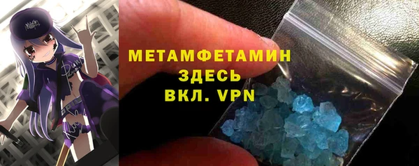ALPHA-PVP Горняк