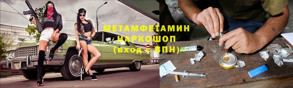 MDMA Гусев