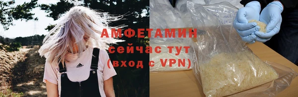MDMA Гусев