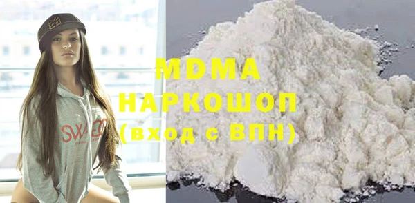MDMA Гусев