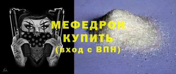 прущие грибы Гусь-Хрустальный