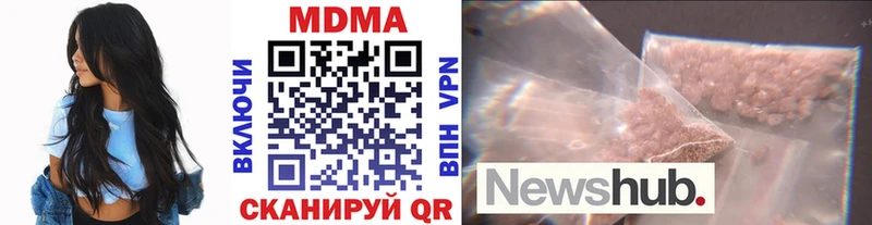 MDMA молли  Купить закладки  Чегем 