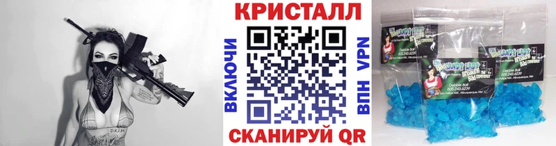 Купить Чегем МЕТАМФЕТАМИН кристалл
