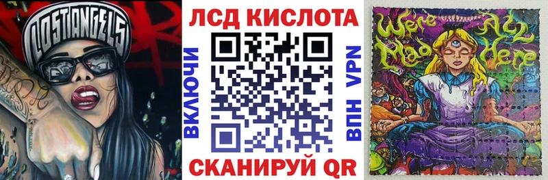 Марки N-bome 1,8мг  Купить где  Чегем 